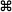 Mac command key icon